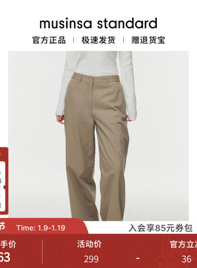 韩国25秋冬女士百搭宽腿斜纹水洗工艺休闲裤长裤musinsa standard