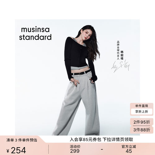 休闲日常简约宽松阔腿运动长裤