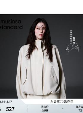 [韩素希同款]韩国春季女士休闲立领抽绳夹克外套musinsa standard