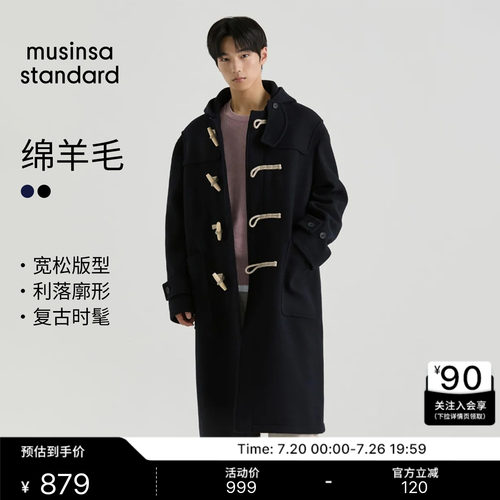 男士秋冬廓形毛呢大衣外套