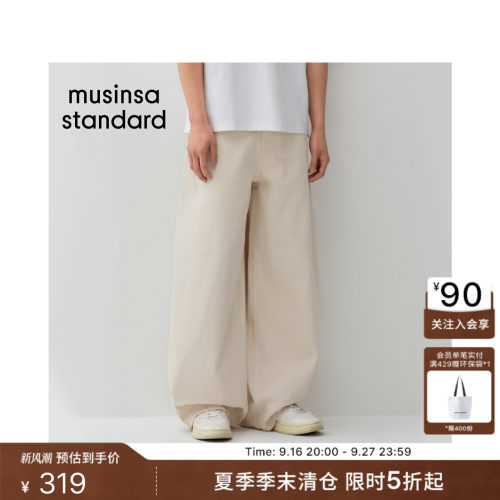 男士时尚百搭休闲宽松牛仔裤