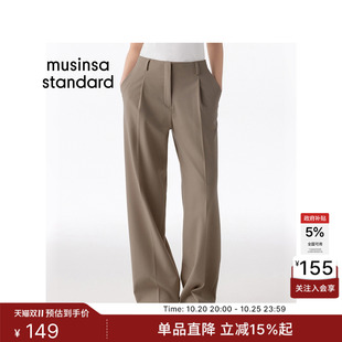 韩国秋冬时尚女士宽版简约高腰直筒单褶西装裤MUSINSA STANDARD