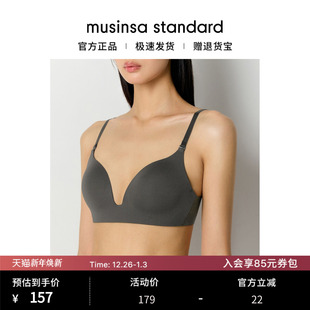 韩国女士内衣隐形无钢圈无痕舒适百搭文胸胸罩musinsa standard