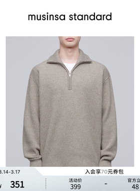韩国春季男士简约百搭绅士罗纹立领拉链针织衫musinsa standard