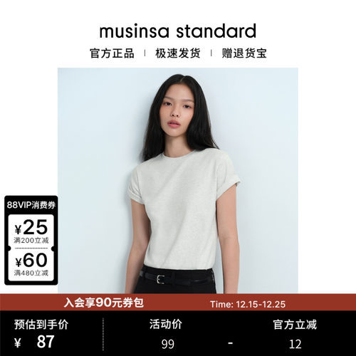 女士秋季休闲舒适圆领短袖T恤