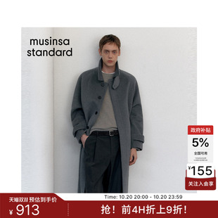 【含羊毛羊绒】韩国26秋冬新品男士巴尔马肯大衣MUSINSA STANDARD