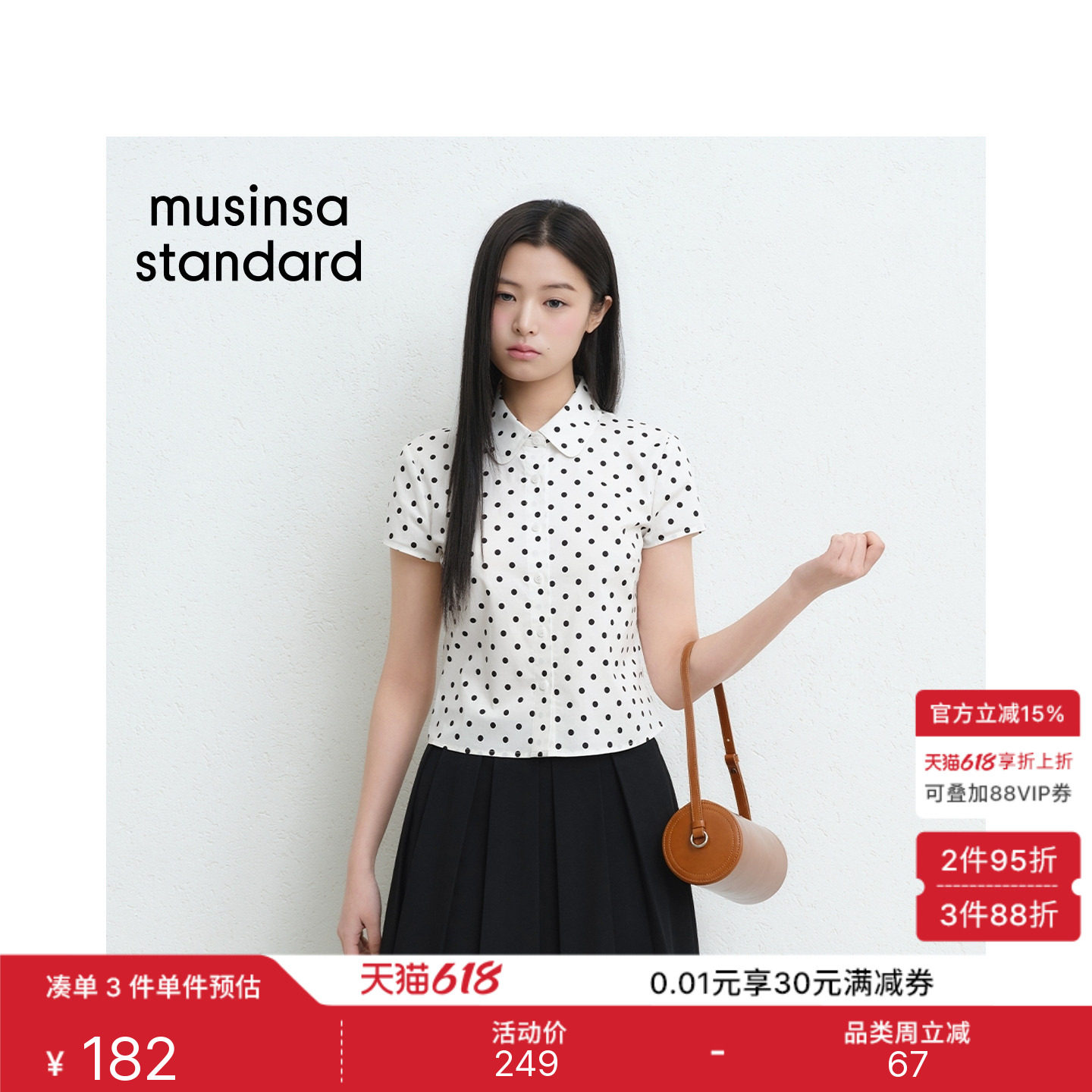 韩国26夏季新品时尚复古波点女士修身短袖衬衫MUSINSA STANDARD
