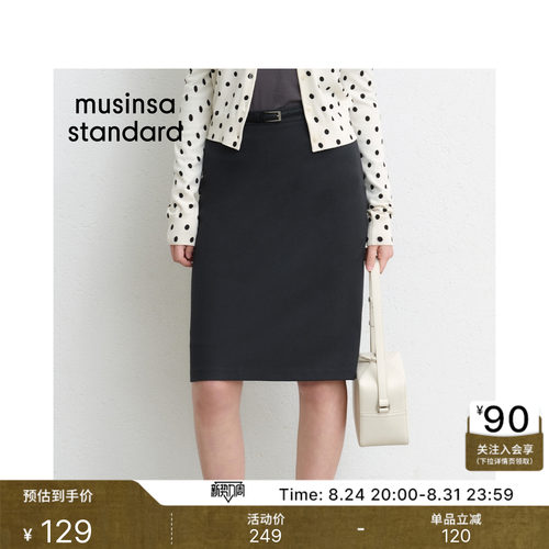 夏季时尚休闲女士纯色直筒半身裙