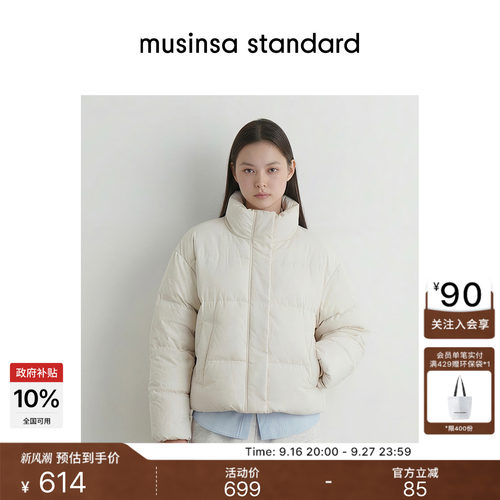 女士蓬松短款羽绒外套