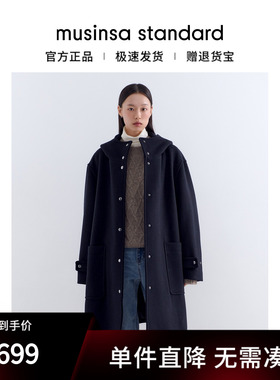 【含羊毛】韩国25秋冬女士时尚中长连帽毛呢大衣musinsa standard