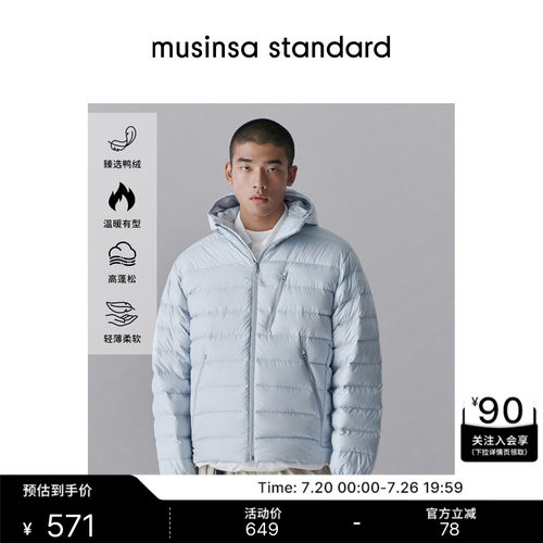 简约时尚连帽羽绒外套