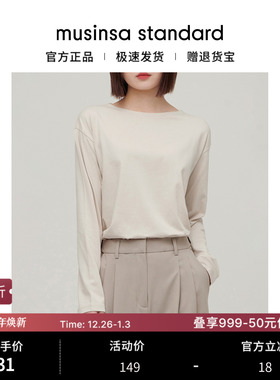 韩国25秋冬女士休闲百搭通勤时尚简约长袖T恤musinsa standard
