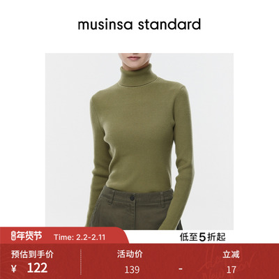 女士春季罗纹修身多色高领针织衫