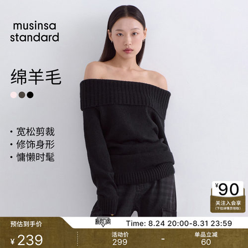 女士春夏一字翻领针织衫毛衣