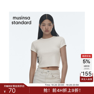 韩国26新品女士百搭时尚简约舒适短袖T恤MUSINSA STANDARD