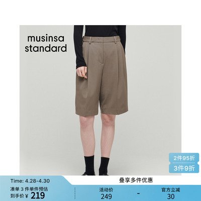 女士春季百慕大慵懒休闲短西裤