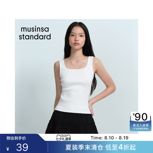 女士修身方领纯色内搭背心
