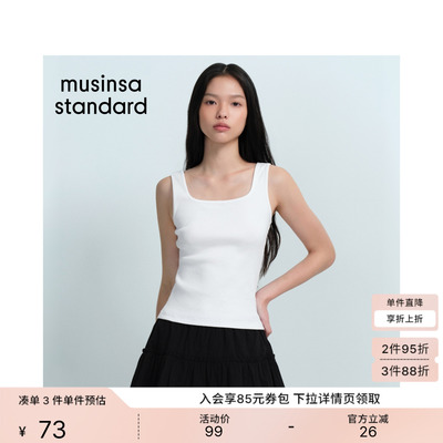 女士春夏季修身方领纯色内搭背心