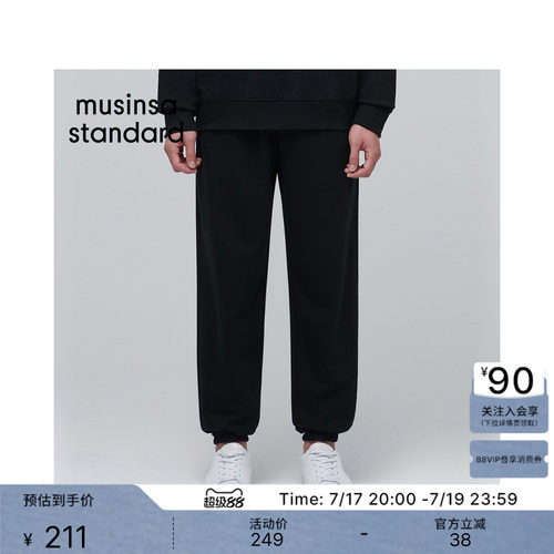 男士春夏季束脚百搭舒适休闲卫裤