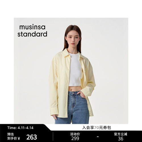 女士春季oversize慵懒风衬衫显瘦