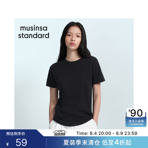 女士休闲舒适圆领短袖T恤