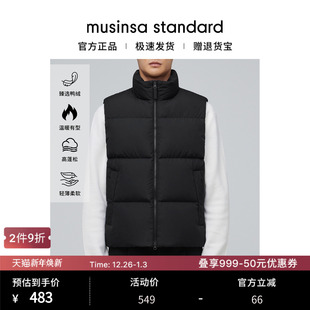 潮流休闲立领羽绒马甲musinsa 时尚 standard 大码 韩国25秋冬男士