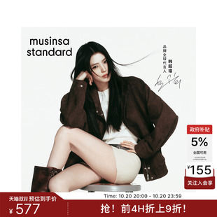 【韩素希同款】韩国秋冬女士休闲时尚夹克外套MUSINSA STANDARD
