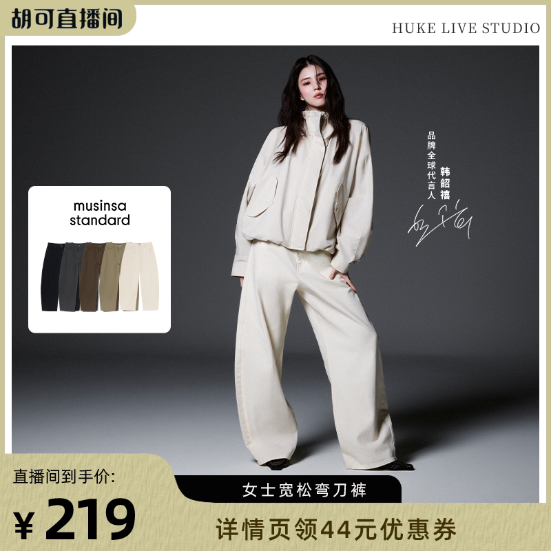 百搭宽松牛仔CurvedPants弯刀裤