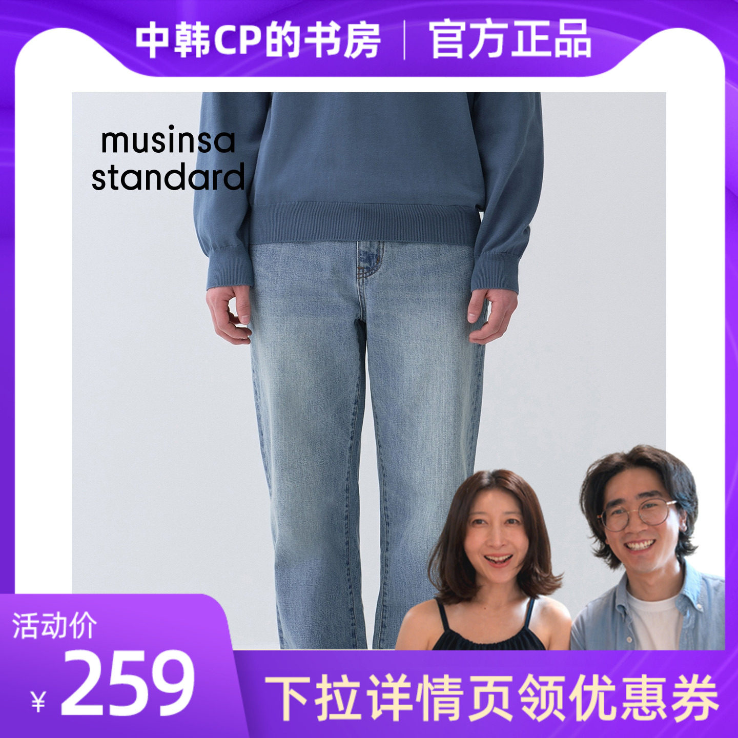 夏季男士百搭休闲休闲牛仔裤