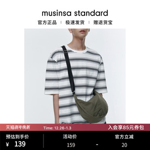 韩国25秋冬男女轻便运动简约休闲饺子包斜挎包musinsa standard