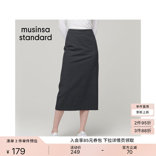 女士春夏季高腰通勤中长半身裙