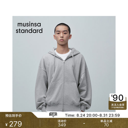 男士时尚简约双拉链连帽外套卫衣