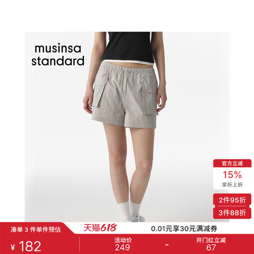 夏季女士休闲松紧腰工装口袋短裤