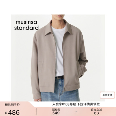 春夏季经典百搭休闲廓形夹克