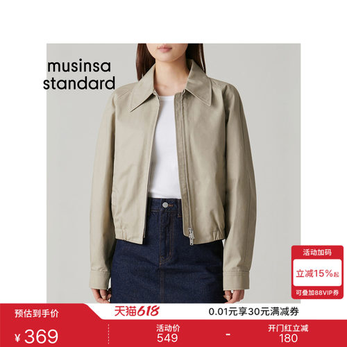 女士春夏季短款百搭弹力收边夹克