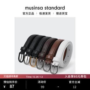standard 百搭腰带musinsa 韩国女士时尚 皮带针扣细腰带小众时尚