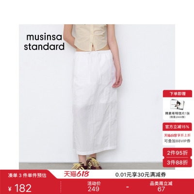 女士时尚百搭潮流通勤日常半身裙