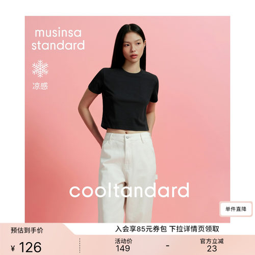 夏季女士宽松款圆领休闲短袖T恤