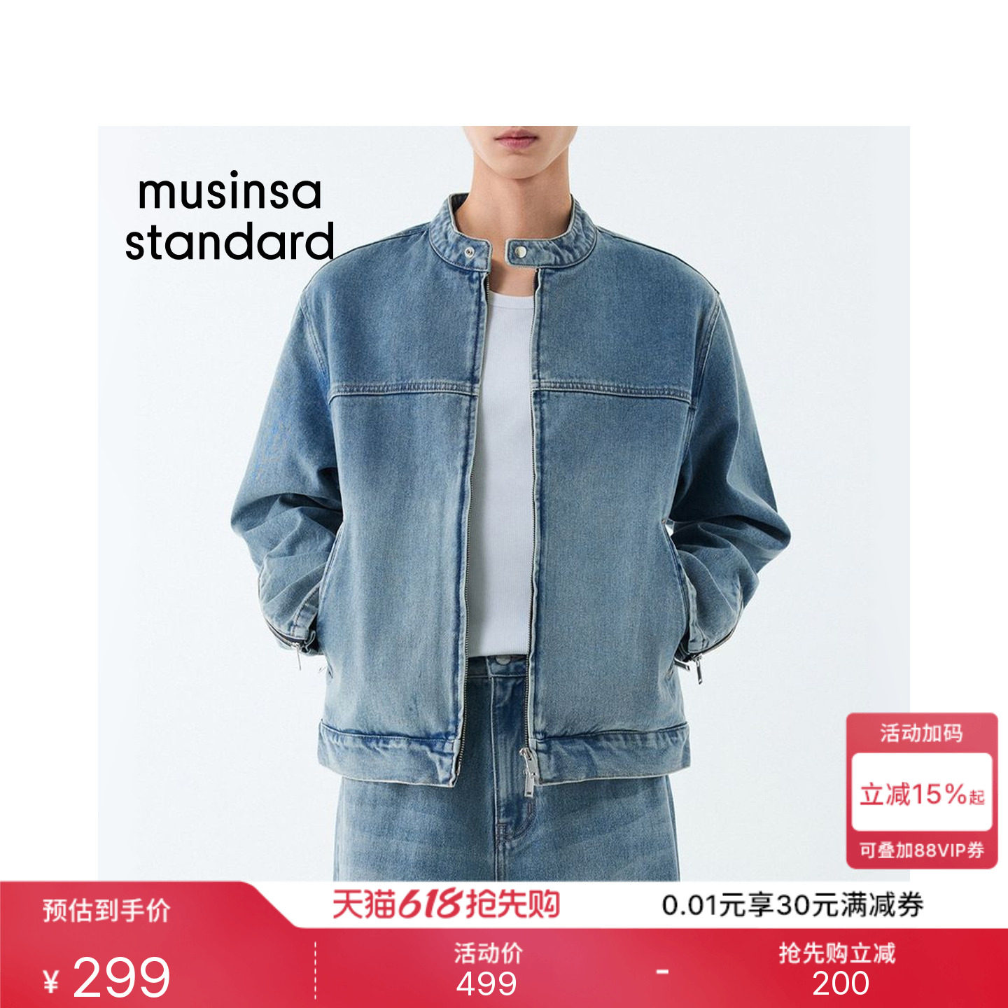 韩国春夏季男士大码硬挺有型潮酷牛仔赛车夹克MUSINSA STANDARD