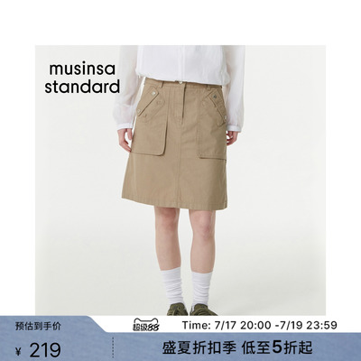 女士春夏季高腰潮流百搭工装裙