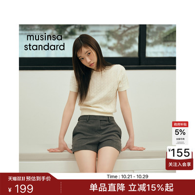 女士通勤日常舒适圆领短袖针织衫