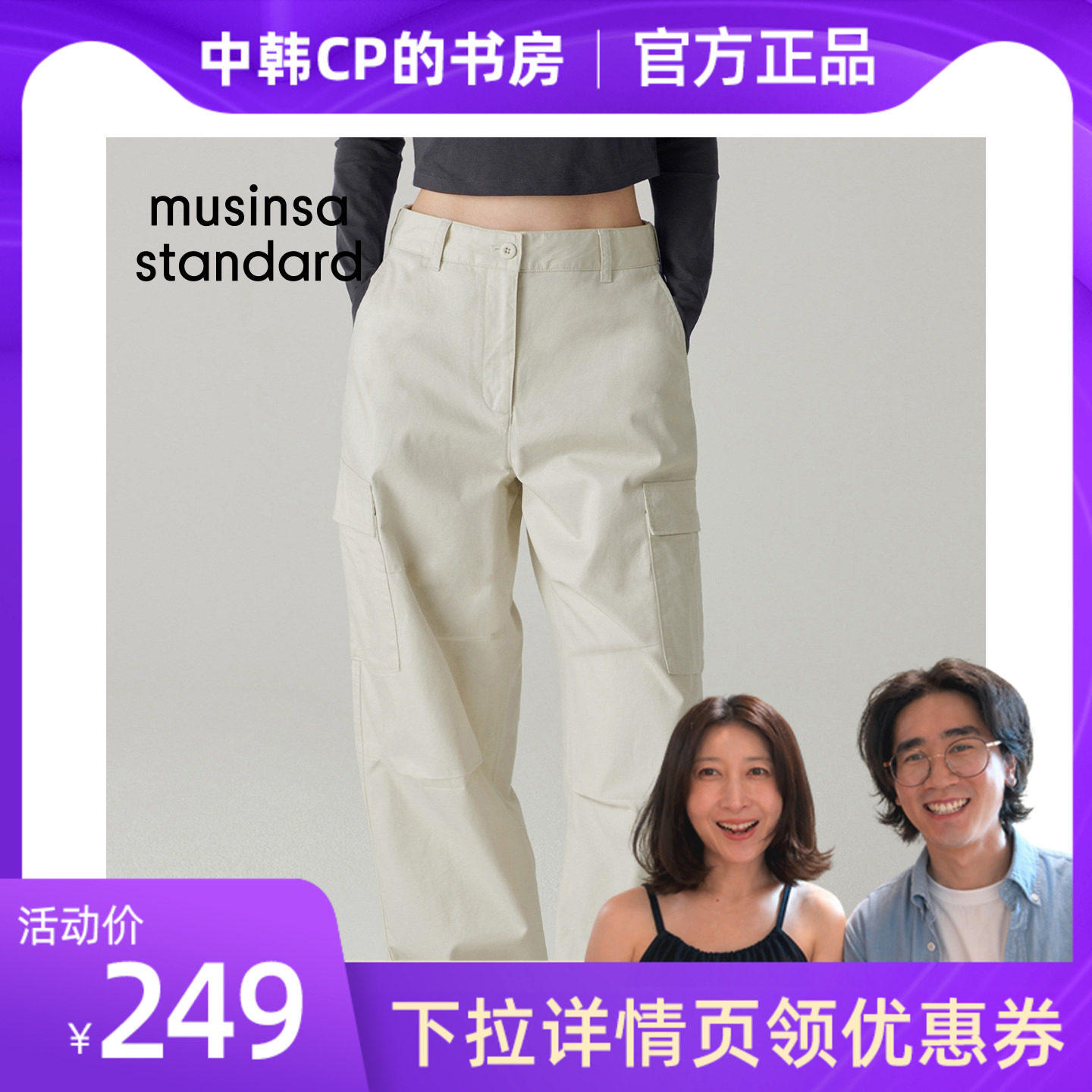 女士休闲时尚通勤宽松工装长裤