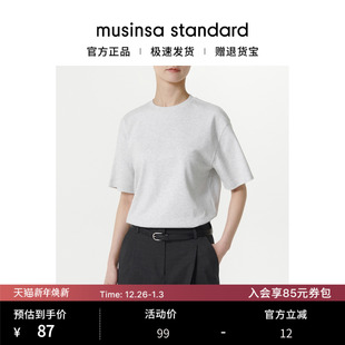 韩国25秋冬女士百搭纯色休闲舒适落肩短袖 standard T恤musinsa
