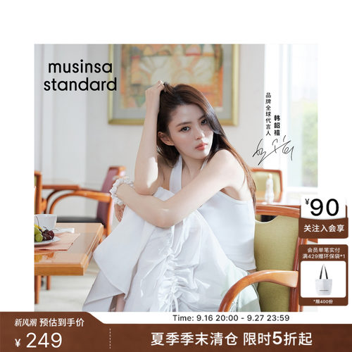 夏季时尚休闲女士蝴蝶结设计长裙