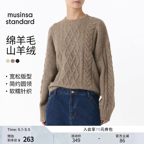 女士春季宽松立体纽花圆领针织衫