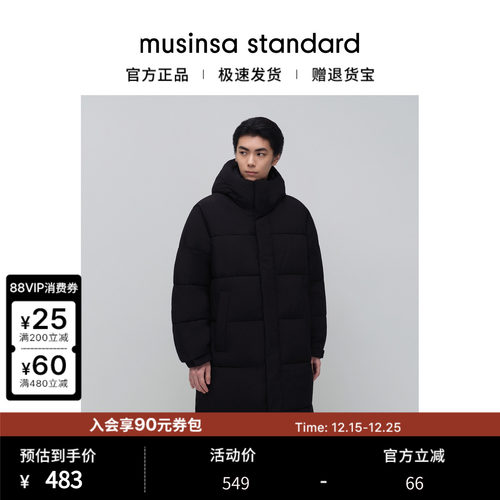 男士冬季日常蓬松长款棉服派克