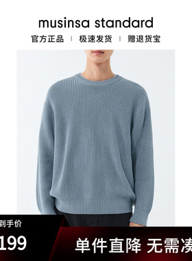 韩国25秋冬男士大码宽松休闲棉质罗纹圆领针织衫musinsa standard