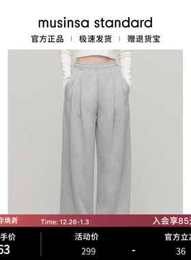 韩国25秋冬女士慵懒松弛高腰双褶宽版直筒卫裤musinsa standard