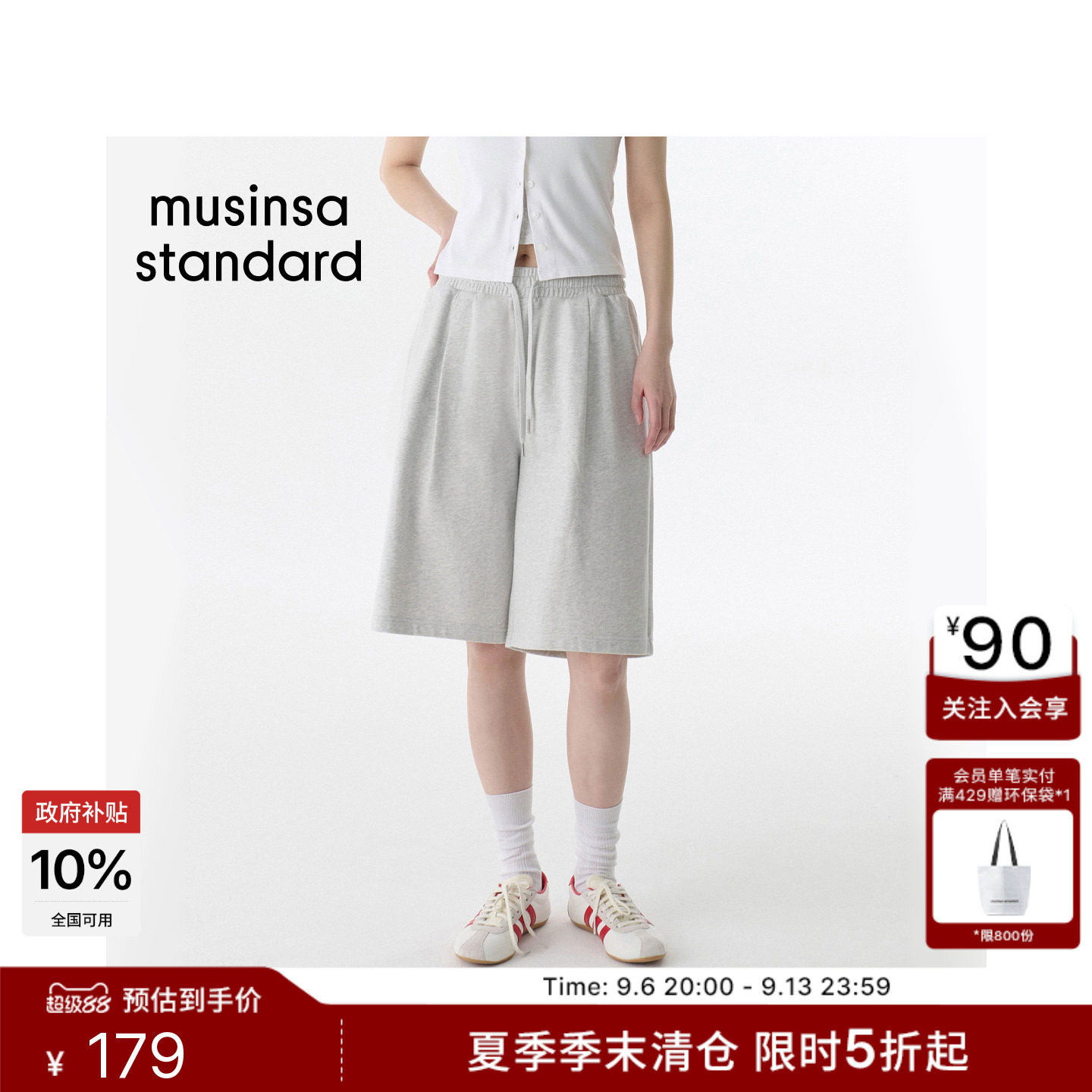 韩国26春季女士时尚棉质宽松运动五分裤MUSINSA STANDARD