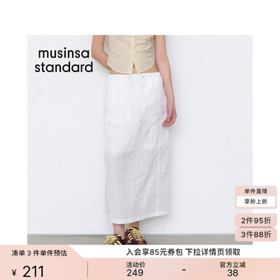 女士时尚百搭潮流通勤日常半身裙
